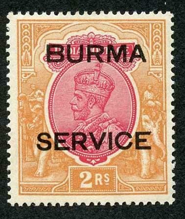 Burma SGO12 2R Carmine and Orange opt Service M/M Cat 55 pounds