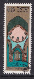 Israel  #541  used  1974    Synagogue  25a  without tab