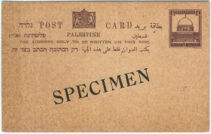 71365 - ISRAEL Palestine - POSTAL STATIONERY CARD  Bale # 6 - SPECIMEN ! Rare!