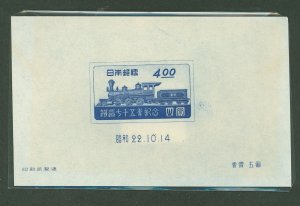 Japan #396  Souvenir Sheet