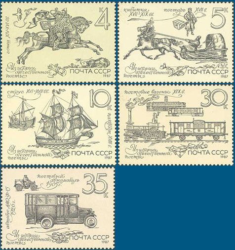 USSR Russia 1987 History Post Transport Trunk Ship Transport Stamps Mi 5742-46