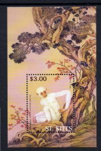 ST. KITTS 583-584 MNH S/S SCV $4.15 BIN $2.50 WHITE GIBBON