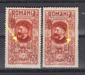 Romania STAMPS 1927 INDEPENDENCE KING FERDINAND UNUSED MH POST