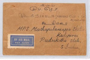 MALAYA BMA Selangor Cover *Klang* 1946 INDIA Kulipirai Pudukotha Air Mail ZD264