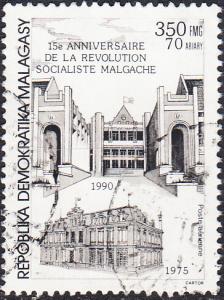 Malagasy Republic #C190 Used