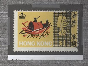 Hong Kong #243v  Single