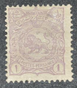 DYNAMITE Stamps: Iran Scott #90  MINT hr