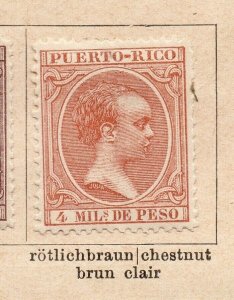 Puerto Rico 1893-94 Early Issue Fine Mint Hinged 4c. NW-239131