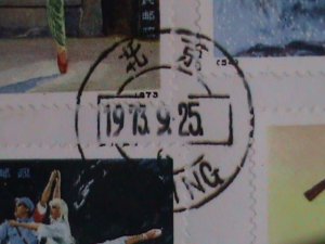 ​CHINA-1973 SC#639 ERROR.,#1126-9 AIRMAIL COVER WITH ERROR STAMP & OPERA SET