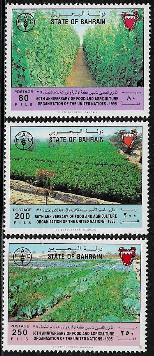 Bahrain #450-2 MNH Set - FAO Anniversary