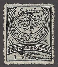 Turkey #63 used single, crescent perf. 13.5, (note piastre no s), issued 1881