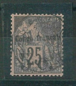 55006 - FRENCH COLONIES: CONGO FRANCAISE - STAMP: YVERT 4 used...-