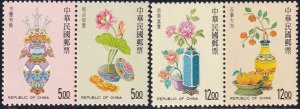 Republic of China SC# 3158a - 3160a FVF/MNH