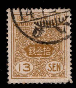 JAPAN  Scott 138a Used Imperial stamp