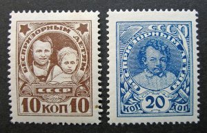 Russia 1926 #B48-B49 MH OG Russian Child Welfare Semi-Postal Set $99.00!!