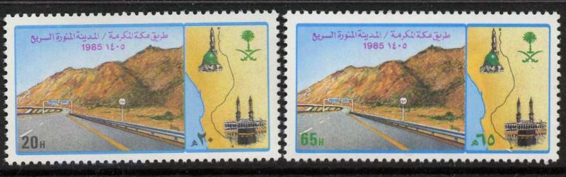 Saudi Arabia 939-40 MNH Map, Mecca-Medina Highway, Holy Ka'aba