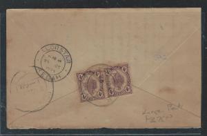 MALAYA  (P2508B) PERLIS 1934 LETTER FROM KANGAR TO ALOR STAR