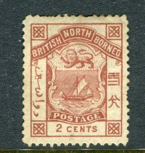 NORTH BORNEO; 1880s early classic Coat of Arms Postage issue Mint hinges 2c.