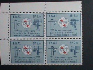 ​GREECE STAMP-1965 SC#820  NEW TELECOMMUNICATION EQUIPMENT-  MNH- BLOCK OF 4