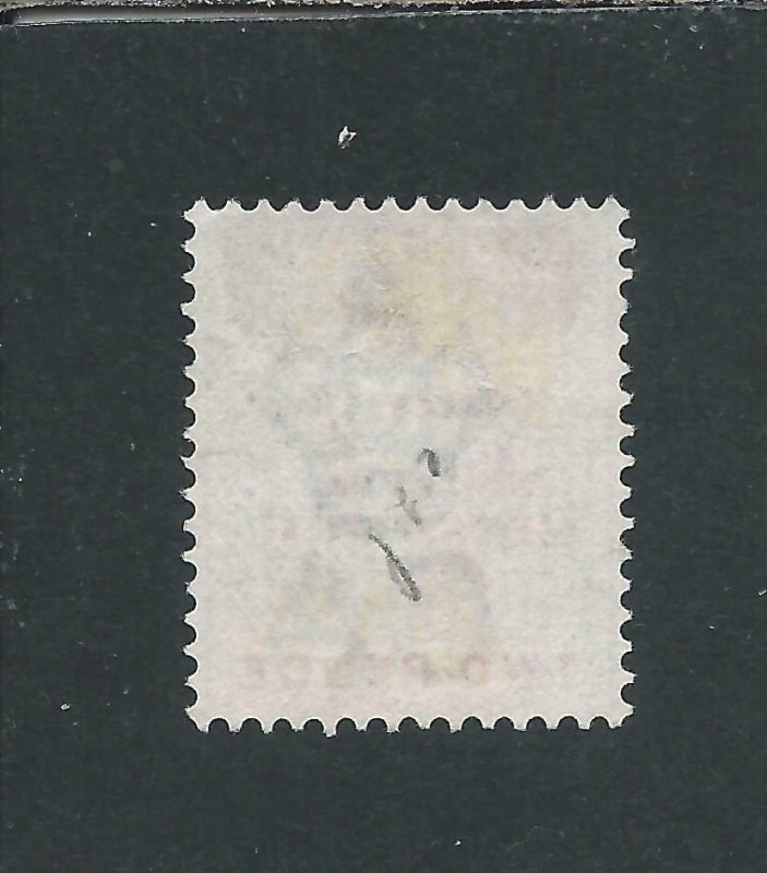 BARBADOS 1907 KINGSTON RELIEF 1d on 2d INVERTED NO STOP AFTER 'd' FU SG 153ea 