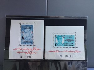 Afghanistan 1963 International Red Crescent MNH stamp sheets R26903