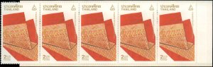 Thailand #1396, Complete Set, Unexploded Bklt, Unlisted, 1991, Stamp Show, NH