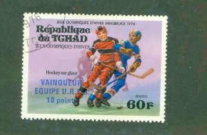 CHAD 312 USED BIN $0.25