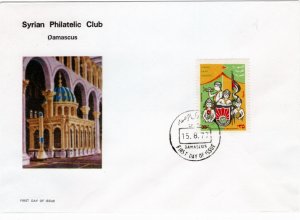 Syria 1984 Sc 1012-13 FDC-3