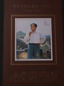​CHINA-1993-SC#2480-CENTENARY BIRTH OF CHAIRMAN MAO ZEDONG MNH-S/S-VF-RARE