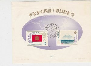 Japan 1971 Hirakata Cancel World Flowers & Mountain Stamps Sheet Ref 31030