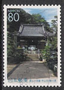 Japan #Z652r Temples Used 