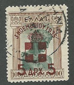 Greece Scott 386  Used