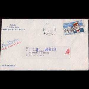U.S.A. 1989 - Cover Used-with C118 Langley