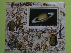 KOREA STAMP 1989 SATURN AND TELESCOPES-CTO-MNH S/S SHEET SCOTT UNLISTED-RARE