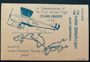 1926 Japan Postcard Cover FFC Commemorating First Flight Airmail Osaka Dairen 4