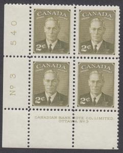 Canada - #305 King George VI Plate Block #3 - MNH