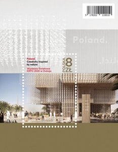 Poland 2021 MNH Stamps Souvenir Sheet Scott 4575 World Expo Exhibition Dubai