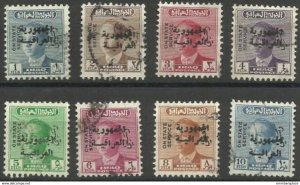 Iraq - 1958 Officials Republic overprint used  #O192-9  (36328)
