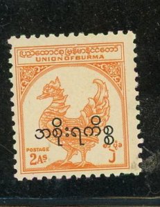 Burma #O60 mint Make Me A Reasonable Offer!
