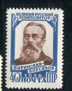Russia #2074 mint - Make Me An Offer