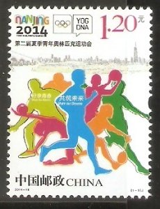 China PRC 2014-16 The 2nd Summer Youth Olympic Games Stamp Set of 1 MNH