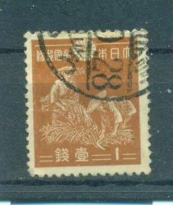 Japan sc# 258 used cat value $.25