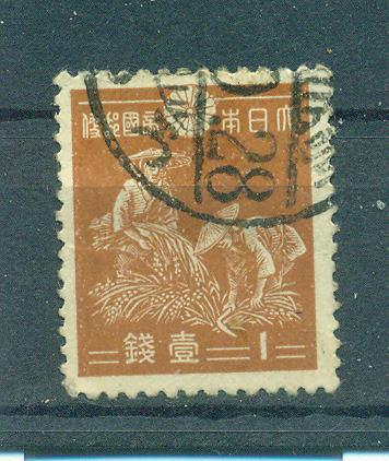 Japan sc# 258 used cat value $.25