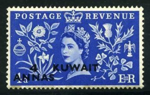 Kuwait Scott #114  -  MNH