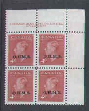 Canada id#769 - Sc#O15 - plate block#3 UR - 4c dark carmine KGVI postes-postage