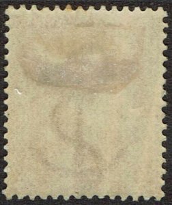 CAPE OF GOOD HOPE 1893 HOPE SEATED 5/- BROWN ORANGE WMK ANCHOR  