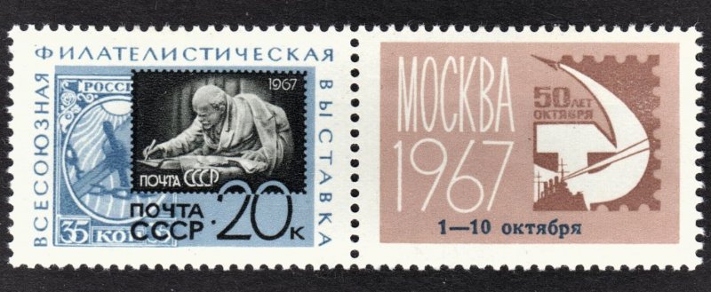 Russia Scott 3331 with labelF to VF mint OG H.