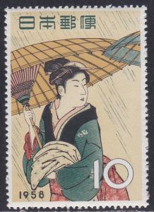 Japan # 646, Girl With Umbrella, NH