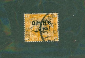 Egypt Φ4 USED BIN $1.00