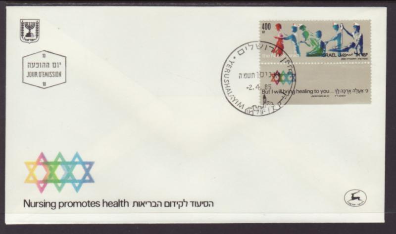 Israel 904 Nursing U/A FDC